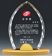 무궁화 금속 상패  [JW079-02]