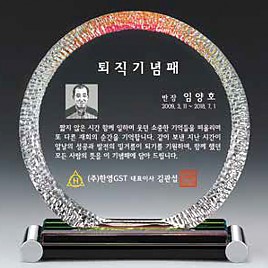 크리스탈 상패  [JW092-01]