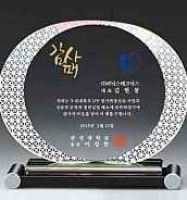 크리스탈 상패  [JW093-03]