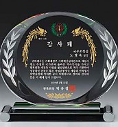 크리스탈 상패  [JW093-05]