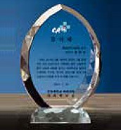 크리스탈 상패  [JW102-12]