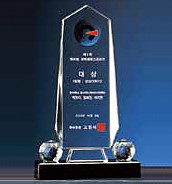 크리스탈 상패  [JW103-01]