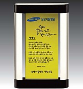 크리스탈 & 메탈 상패  [JW116-03]