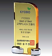 크리스탈 & 메탈 상패  [JW116-06]