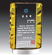 크리스탈 & 메탈 상패  [JW118-04]