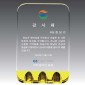 크리스탈 & 메탈 상패  [JW121-02]