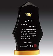크리스탈 & 메탈 상패  [JW130-08]