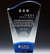 화이트(WHITE 콤비) 상패  [JW143-08]