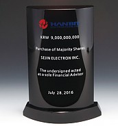 크리스탈 상패  [JW156-08]