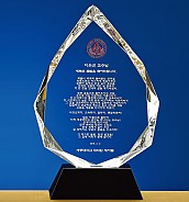 크리스탈 상패  [JW164-02]