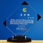 크리스탈 상패  [JW164-04]