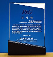 크리스탈 상패  [JW164-09]