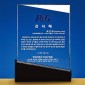 크리스탈 상패  [JW164-09]