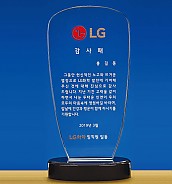 크리스탈 상패  [JW165-02]