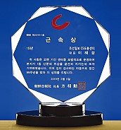 크리스탈 상패  [JW165-06]