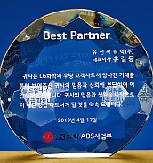 크리스탈 상패  [JW165-08]