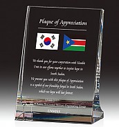 크리스탈 상패  [JW168-06]