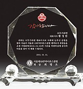 크리스탈 상패  [JW169-08]