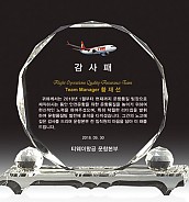 크리스탈 상패  [JW169-09]
