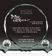 크리스탈 상패  [JW170-09]