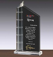 크리스탈 상패  [JW106-03]
