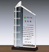크리스탈 상패  [JW106-04]