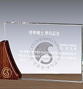 크리스탈 상패  [JW106-09]