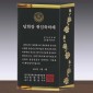 크리스탈 상패  [JW108-05]