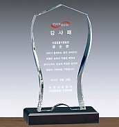 크리스탈 상패  [JW109-06]
