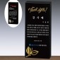 크리스탈 상패  [JW109-08]