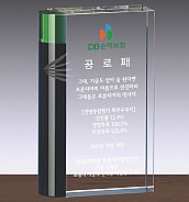 크리스탈 상패  [JW110-02]