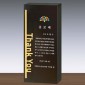 크리스탈 상패  [JW110-04]
