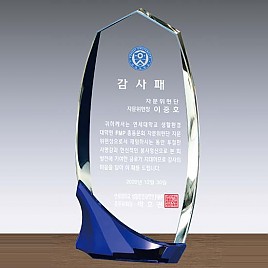 크리스탈 상패  [JW110-07]