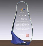 크리스탈 상패  [JW110-09]