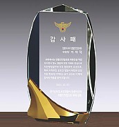 크리스탈 상패  [JW110-10]