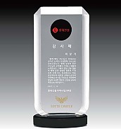 크리스탈 상패  [JW127-04]