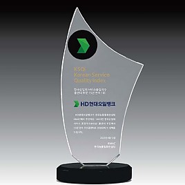 크리스탈 상패  [JW127-06]