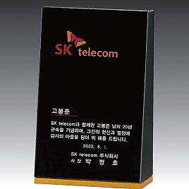 크리스탈 상패  [JW129-05]