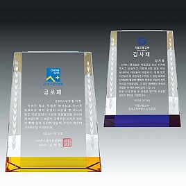 크리스탈 상패  [JW131-03]