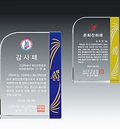 크리스탈 상패  [JW131-04]