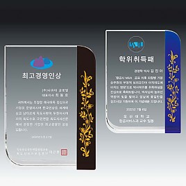 크리스탈 상패  [JW132-01]