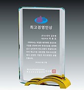 크리스탈 상패  [JW132-08]