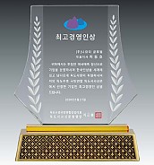 크리스탈 금속 상패  [JW133-01]