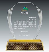 크리스탈 금속 상패  [JW133-03]