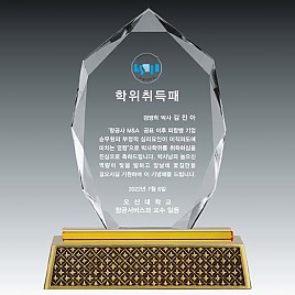 크리스탈 금속 상패  [JW133-05]