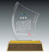 크리스탈 금속 상패  [JW133-06]