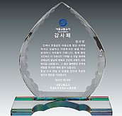 크리스탈 상패  [JW134-02]