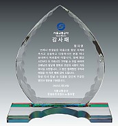 크리스탈 상패  [JW134-02]