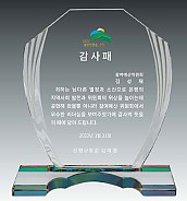 크리스탈 상패  [JW134-03]