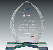크리스탈 상패  [JW134-04]